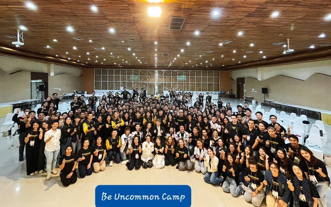 Be Uncommon เก็บความรู้จากค่ายผู้บริหารตัวแทน